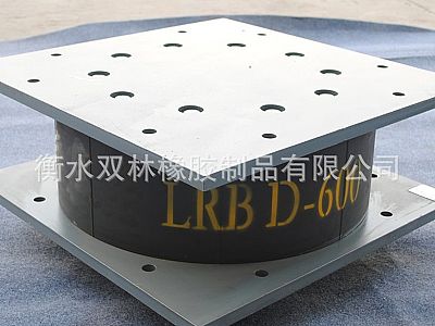 东区LRB铅芯隔震橡胶支座